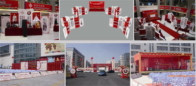 廈門會(huì)場(chǎng)布置指南 如何選擇性價(jià)比高的服務(wù)商