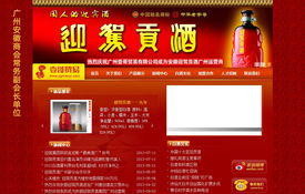 攜手廣州壹哥貿(mào)易 共建企業(yè)數(shù)字門戶，開啟網(wǎng)絡(luò)推廣新篇章