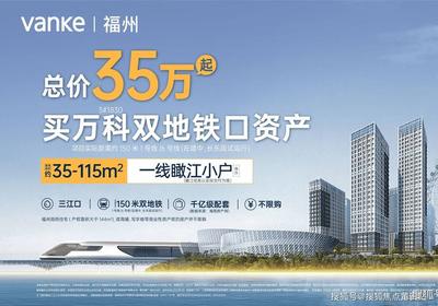 福州營(yíng)銷網(wǎng)站建設(shè)與推廣一體化服務(wù) 打造企業(yè)線上增長(zhǎng)引擎