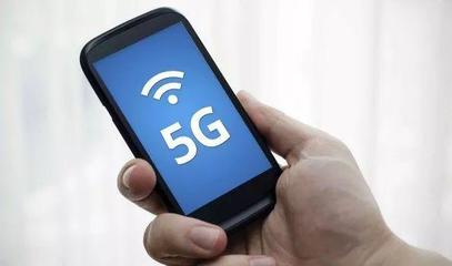 5G網絡未面世，5G手機為何先行？探秘通信技術服務的戰略布局