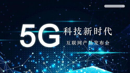 5G核心射頻芯片被卡脖子 頭號強(qiáng)國的技術(shù)隱痛與破局之道